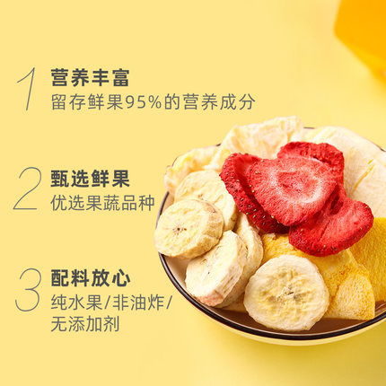 航天品质，冻干风味——为何欣谕冷冻干燥机制作的冻干食品被誉为航天FD食品