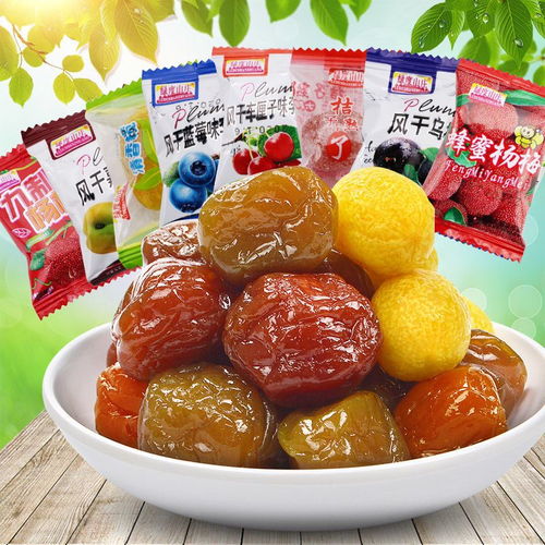 一品好特惠 解析9.9元/斤蜜饯组合——蜂蜜杨梅、九制杨梅与蓝莓李果的甜蜜诱惑
