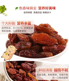 吐鲁番果干蜜饯 自然馈赠与匠心技艺的甜蜜结晶